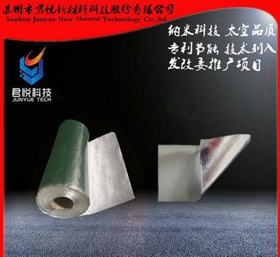 嘉興上市公司直銷 鋁箔玻纖布、阻燃鋁箔布與反光鋁箔布高清細節(jié)圖解析——以蘇州市君悅新材料科技股份有限公司為例
