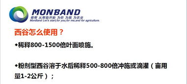科技賦能，破解柑橘管理三大技術(shù)難題——新型材料技術(shù)助力產(chǎn)業(yè)升級(jí)